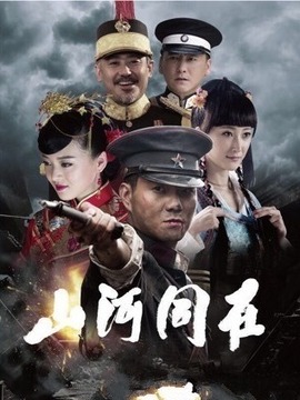 于震饰演河本大作_凌云猜谜语