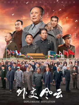 唐国强饰演毛泽东_凌云猜谜语