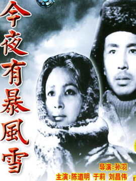 陈道明饰演_凌云猜谜语