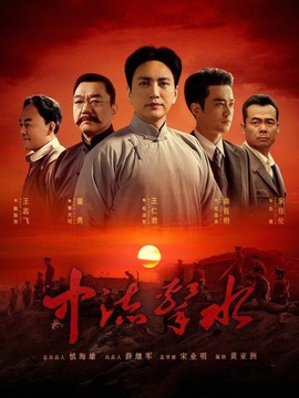 马少骅饰演孙中山_凌云猜谜语