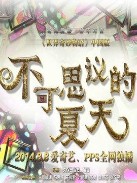 王传君饰演周奕_凌云猜谜语