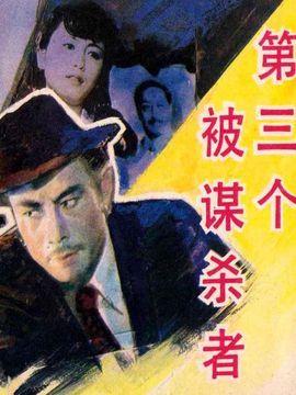 梁丹妮饰演_凌云猜谜语