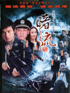 马少骅饰演李局长_凌云猜谜语