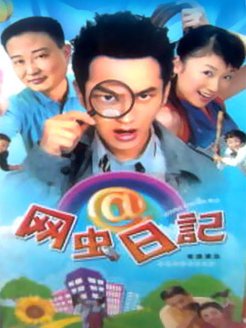 黄晓明饰演俞白眉_凌云猜谜语