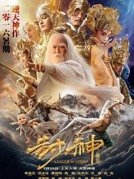 黄晓明饰演二郎神_凌云猜谜语