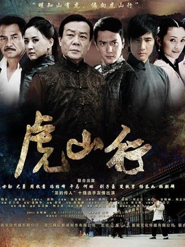 冯绍峰饰演容宽_凌云猜谜语