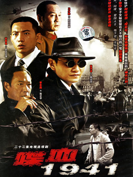 马少骅饰演武宫宽部_凌云猜谜语