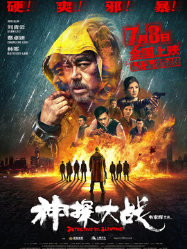 谭凯饰演欧阳剑_凌云猜谜语