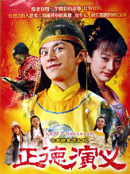 马少骅饰演糖人孙_凌云猜谜语