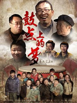 潘斌龙饰演_凌云猜谜语