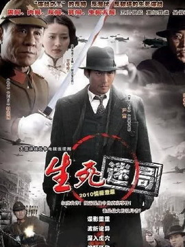 蒋毅饰演陈浩_凌云猜谜语