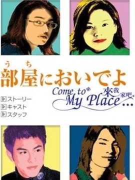 吴建豪饰演居酒屋老板_凌云猜谜语