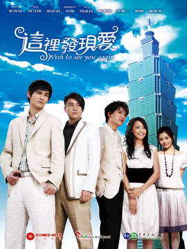 吴建豪饰演李奥_凌云猜谜语
